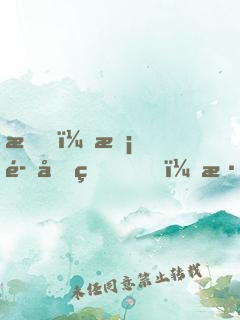 我，惡魔君王，深淵簽到百年！